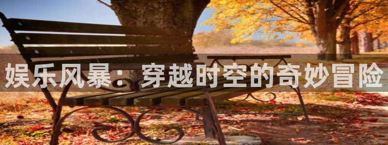 新城平台app网页入口