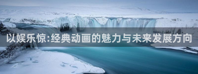 新城平台app官网下载