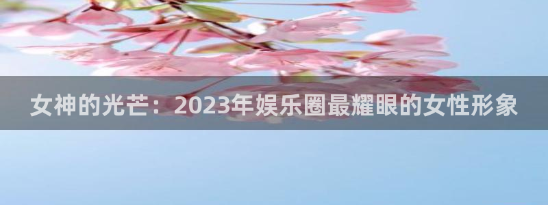 新城平台app